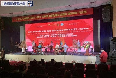 澜沧江-湄公河“双城记”大型青年文化系列交流活动在越南河内举行