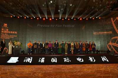 第三届澜湄国际电影周10月31日至11月2日在昆举办