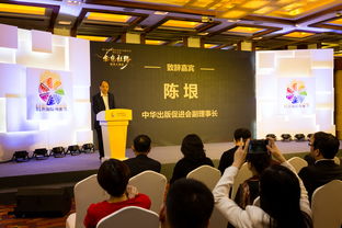 金色丝路 投资人酒会在北京国际电影节期间举行